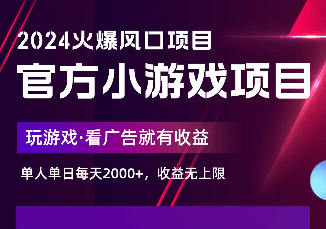 天翼云游戏收费标准_天翼云游戏太贵了_天翼云手机玩游戏怎么收费