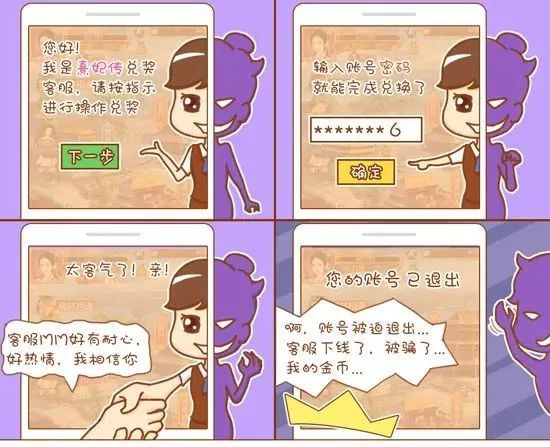 天翼云游戏太贵了_天翼云游戏收费标准_天翼云手机玩游戏怎么收费