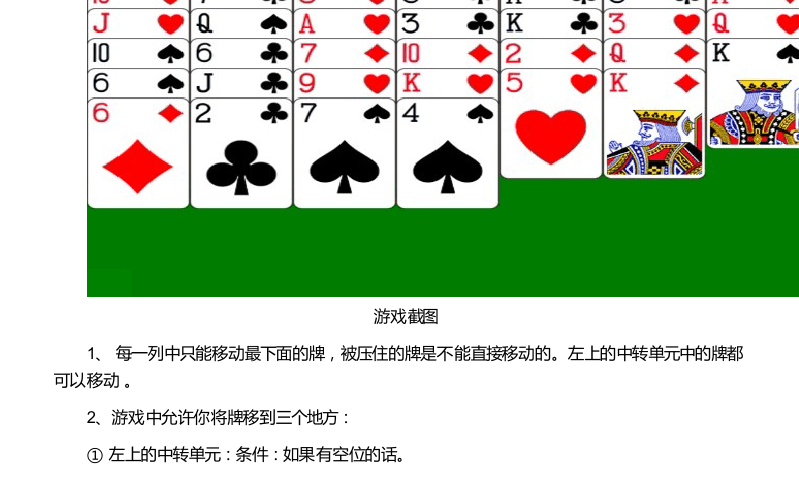 找基址手机游戏软件_手游基址寻找_手机怎么找游戏基址的
