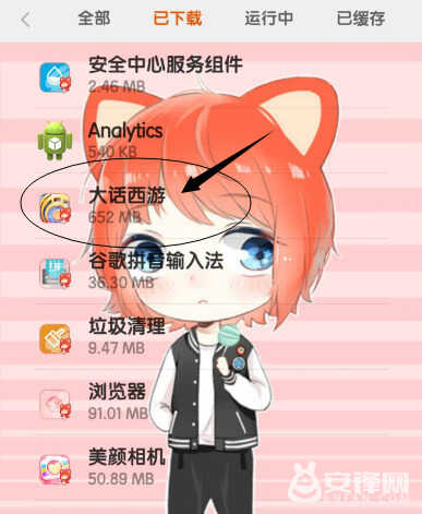 app游戏闪退_手机怎样不让下游戏闪退_闪退游戏怎么办