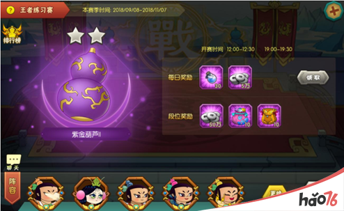 葫芦娃修改器_葫芦娃修改器_葫芦娃修改器