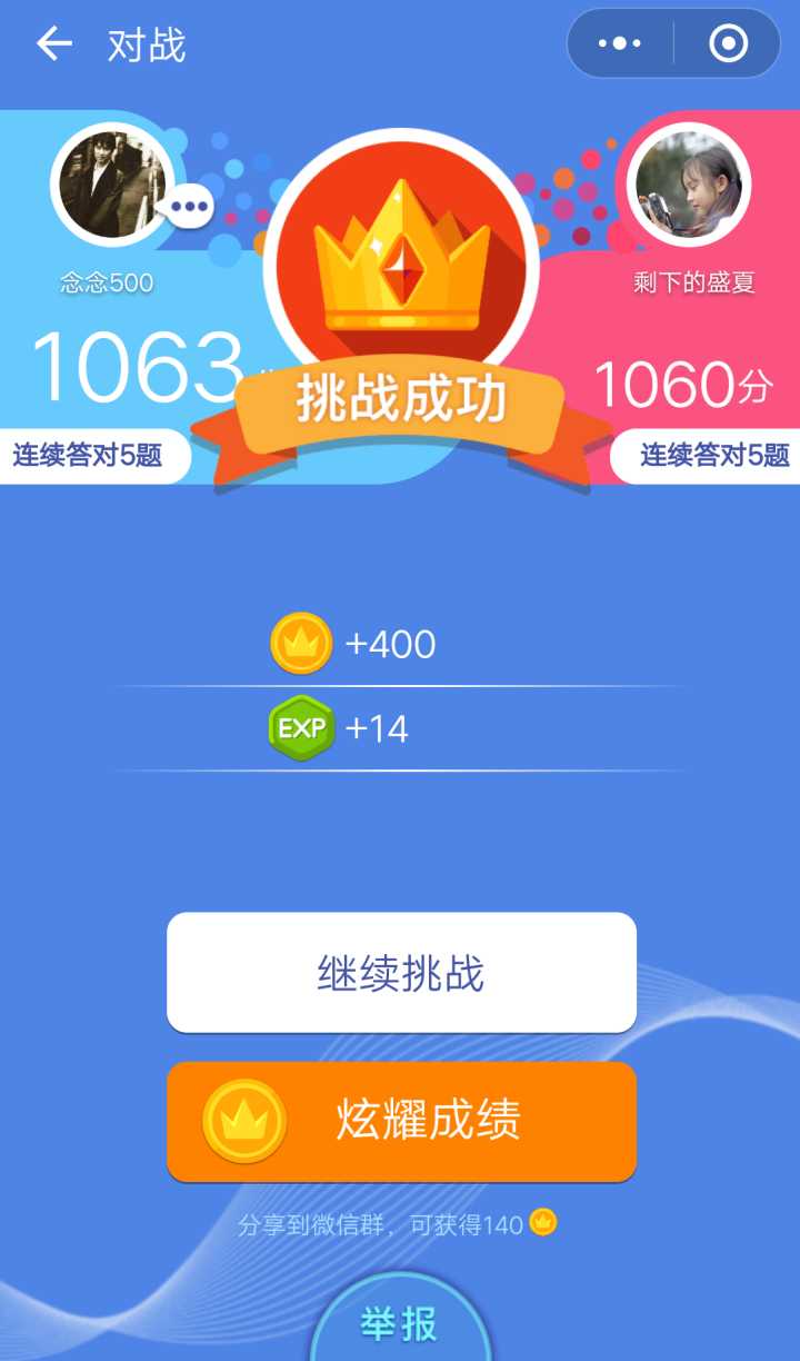 下载小程序游戏苹果手机_苹果下载小软件_苹果小游戏软件