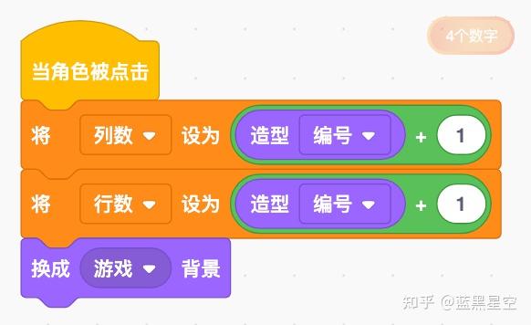 苏尔特方块下载_手机版捕鱼游戏平台下载_苏尔特方格游戏下载手机版