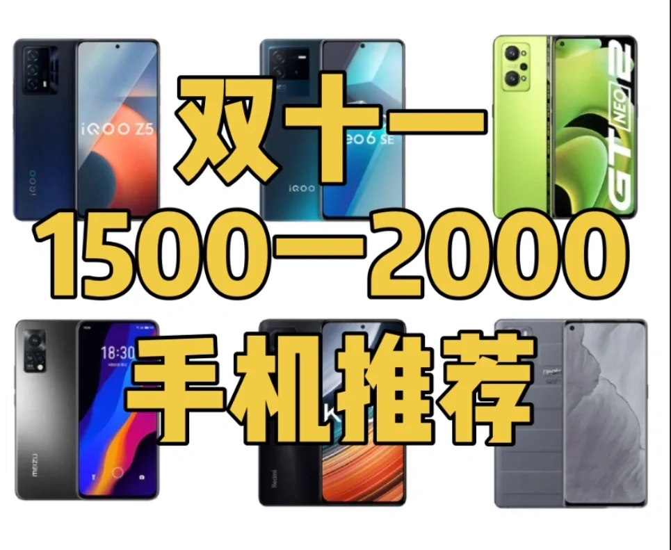 排行性价最新手机游戏有哪些_2021性能最好的游戏手机_性价比最新游戏手机排行