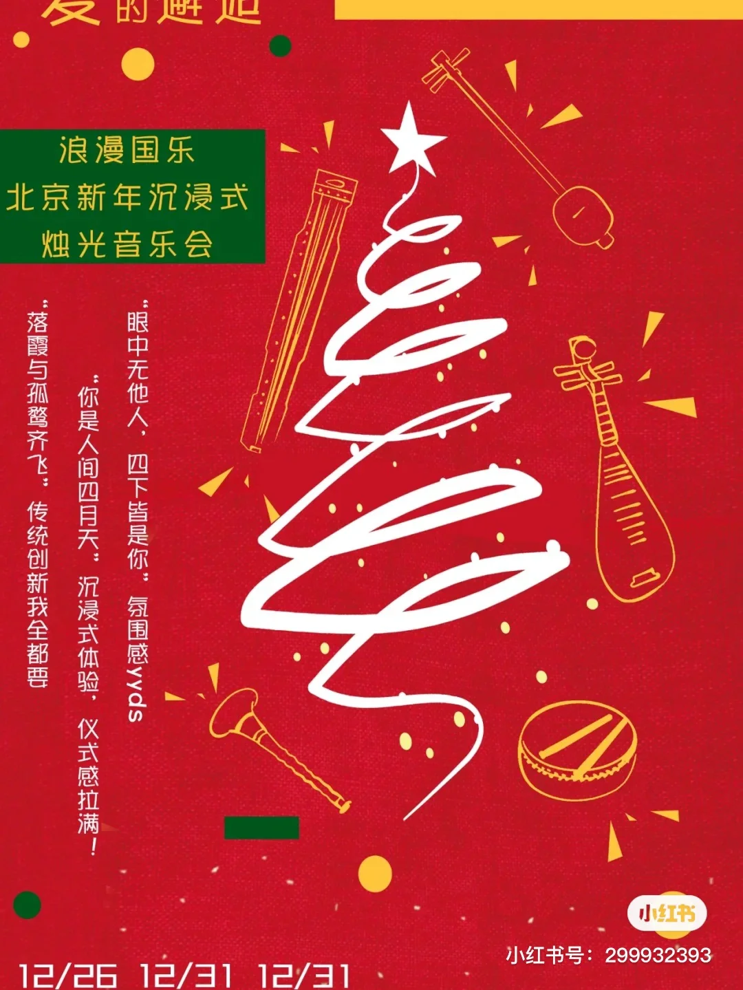 烛光手机游戏官网_烛光手机游戏怎么玩_手机烛光游戏