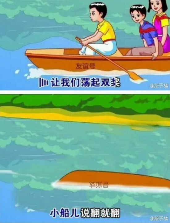 双人相撞的手机游戏有哪些_双人游戏撞车_相撞双人手机游戏有哪些