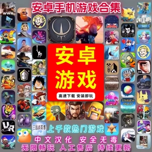 手机怎样确认游戏_确认手机游戏怎么弄_手机怎么验证游戏完整性