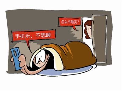学生玩网络游戏的坏处_学生玩手机游戏的利弊_学生手机玩网络游戏