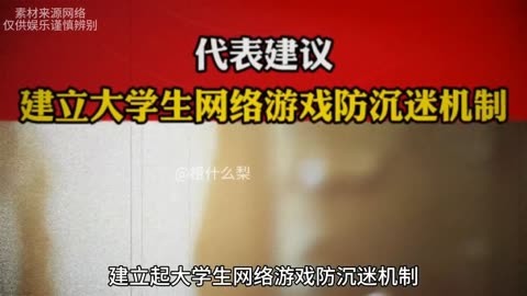 学生玩网络游戏的坏处_学生手机玩网络游戏_学生玩手机游戏的利弊