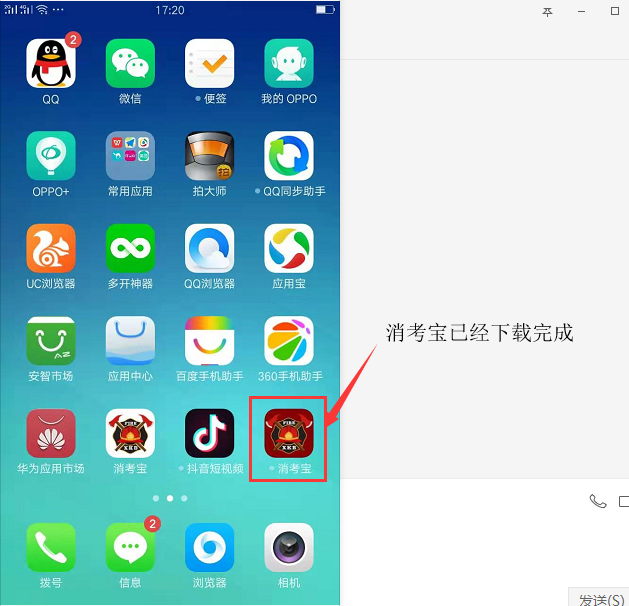 下载如何玩_下载后怎么玩_下载手机玩游戏的方法