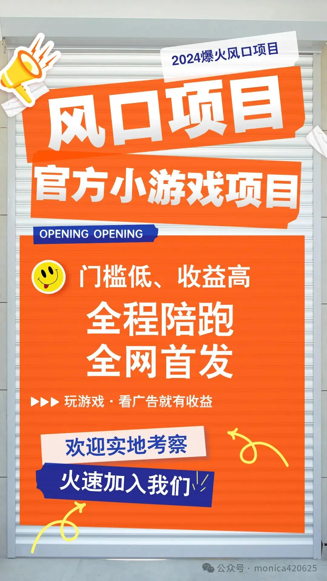 小米手机怎么隐藏悬浮球_小米手机隐藏游戏浮窗_小米游戏浮标被隐藏了怎么办
