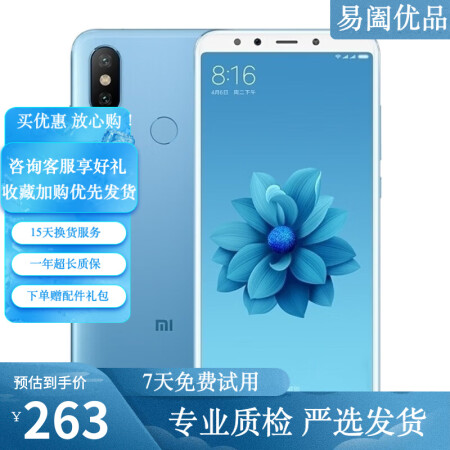 小米手机哪款游戏打游戏好_小米玩游戏手机推荐_推荐一下打游戏小米手机