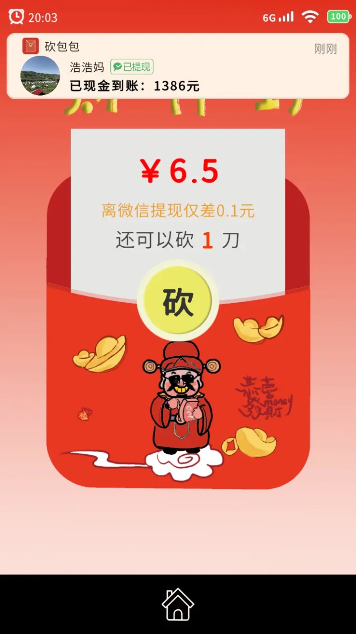 游戏手机充值平台_充值平台手机游戏有哪些_充值平台手机游戏推荐
