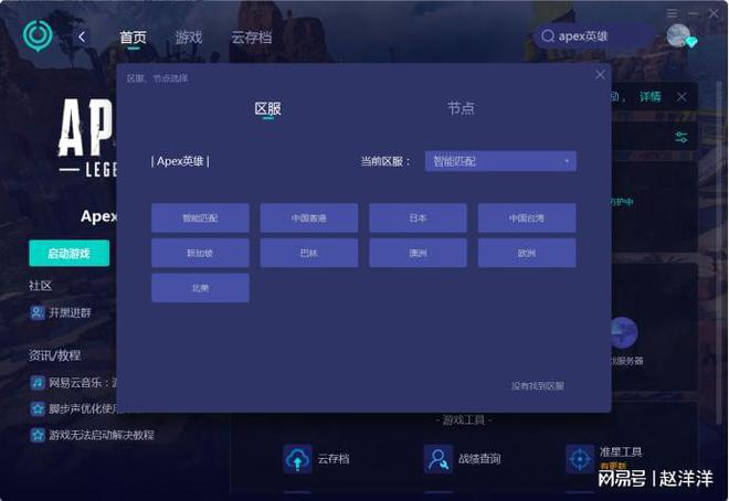 网易游戏手机号可以换几次_网易换次手机号游戏可以换绑吗_网易换次手机号游戏可以找回吗