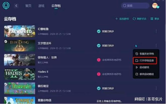 网易游戏手机号可以换几次_网易换次手机号游戏可以换绑吗_网易换次手机号游戏可以找回吗