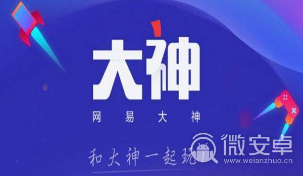 网易换次手机号游戏可以换绑吗_网易换次手机号游戏可以找回吗_网易游戏手机号可以换几次