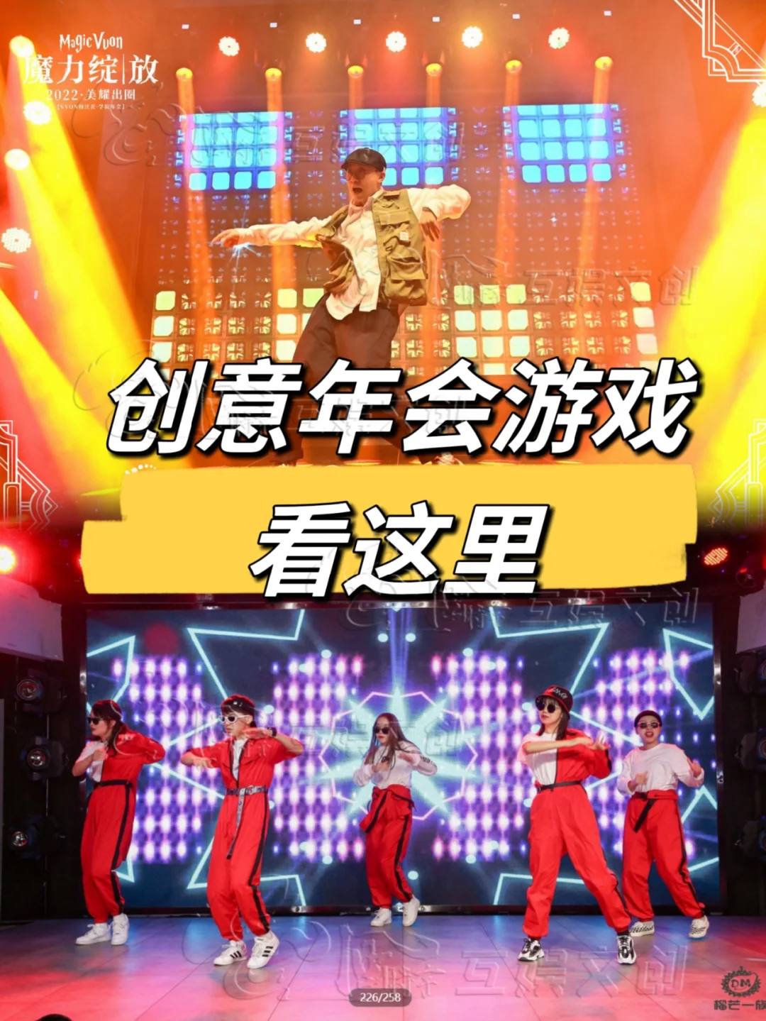 晚宴好玩的游戏_晚宴游戏_晚宴手机游戏