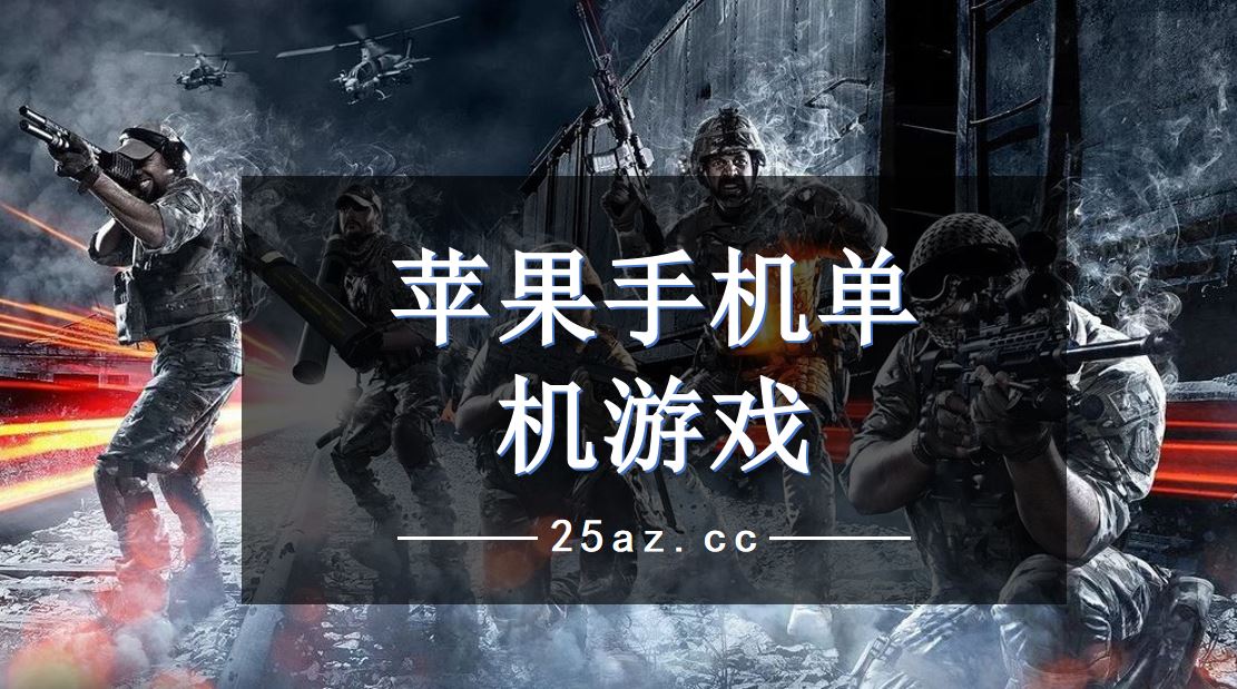 手机玩游戏中电话打不进来_手机玩游戏中间有条线_手机中玩手机的游戏