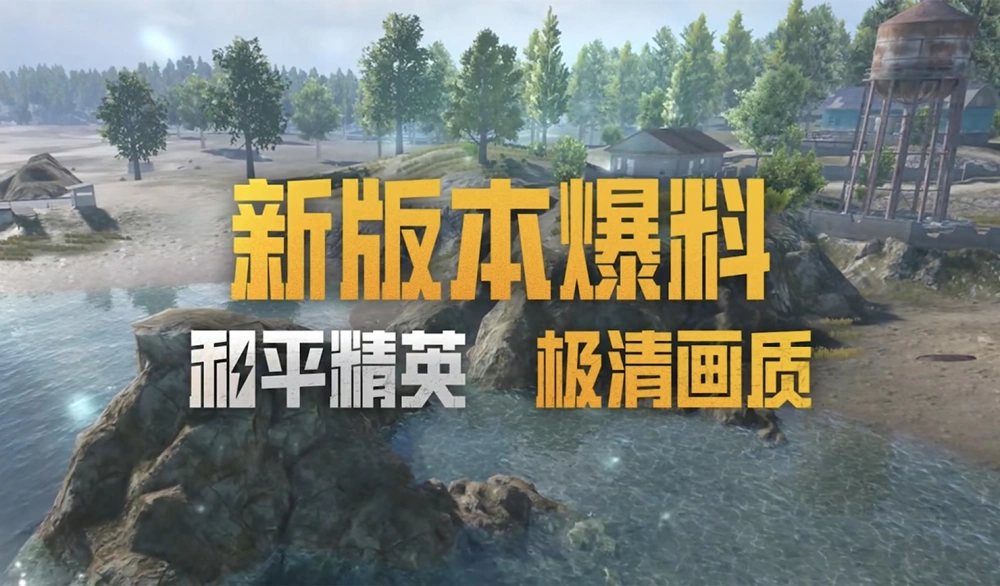 可以辅助吃鸡的软件_可以辅助吃鸡的软件有哪些_游戏手机吃鸡辅助功能