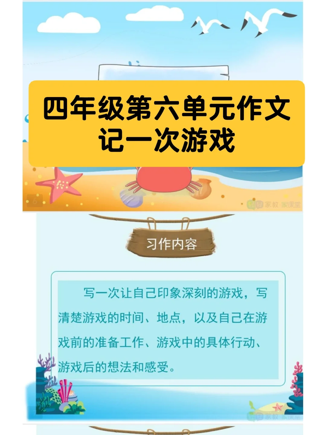 玩手机游戏有什么看法作文_玩手机的游戏作文_手机游戏的看法作文