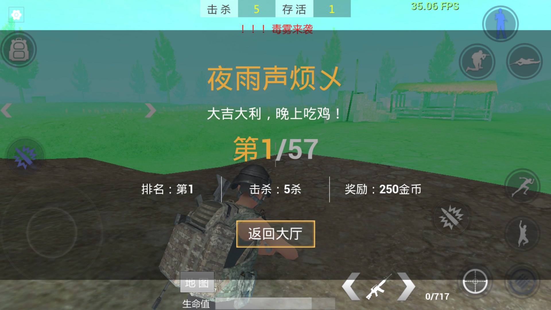桌面玩进加手机游戏去哪里设置_桌面玩进加手机游戏去哪里找_一加手机玩游戏进不去桌面