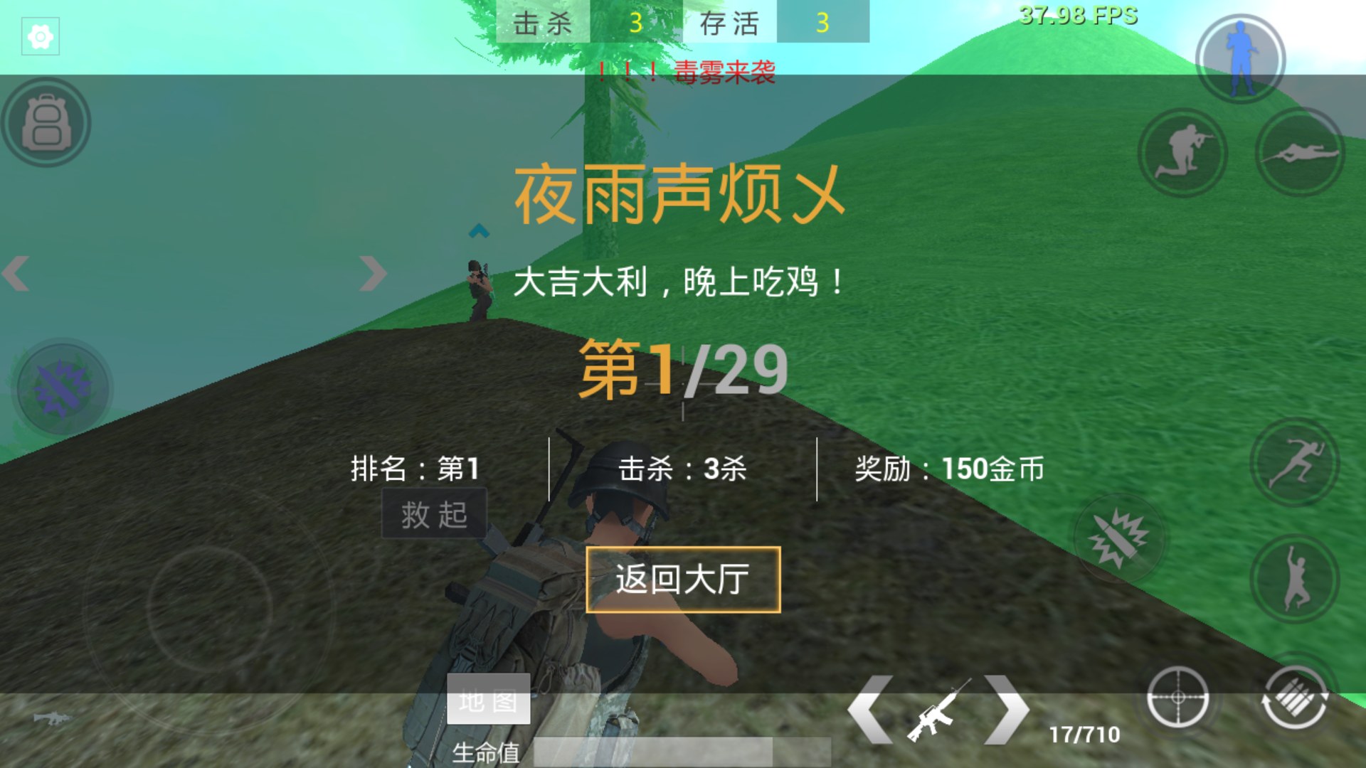 一加手机玩游戏进不去桌面_桌面玩进加手机游戏去哪里设置_桌面玩进加手机游戏去哪里找