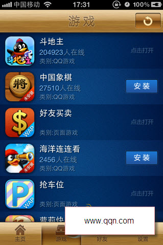 看手机的游戏_我想看如何玩手机版游戏_玩版想手机看游戏的软件