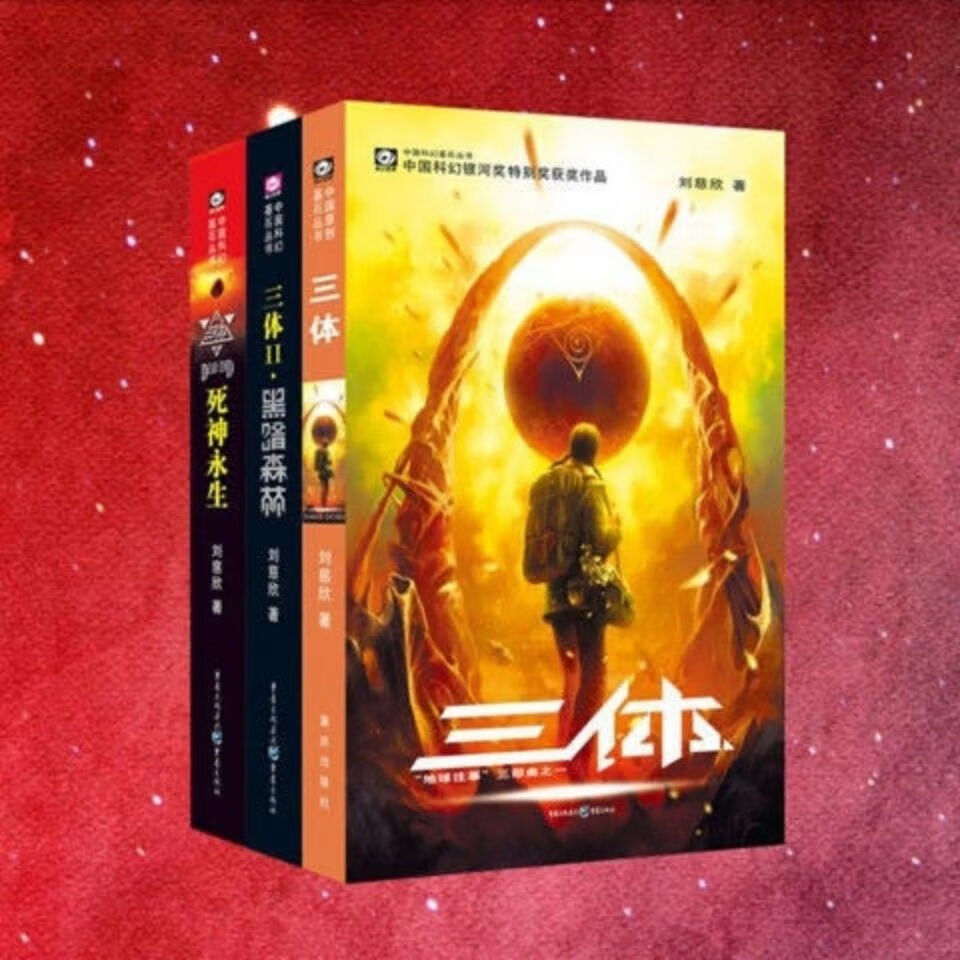 地球在线2017_流浪地球免费观看完整版在线下载_地球在线2019