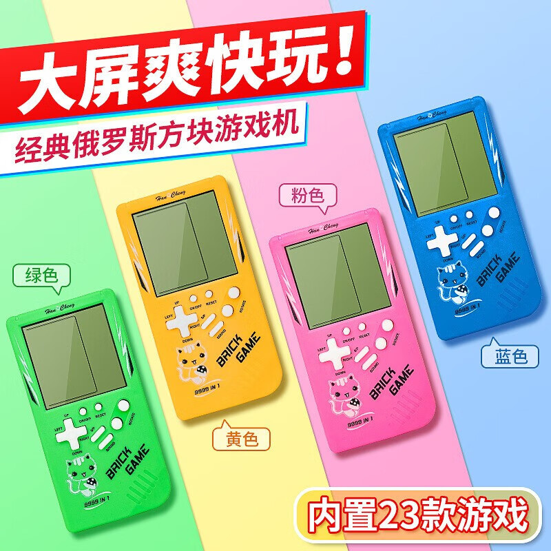 小时候带电池的游戏手机_小时候玩电池_小时候带电池的游戏卡