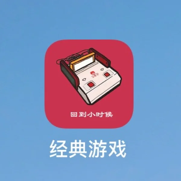 小时候玩电池_小时候带电池的游戏卡_小时候带电池的游戏手机