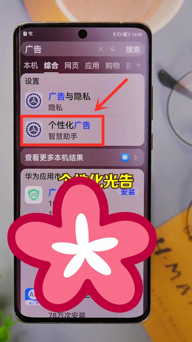关闭广告玩手机游戏有什么好处_玩游戏有广告怎么关闭手机_去手机游戏广告