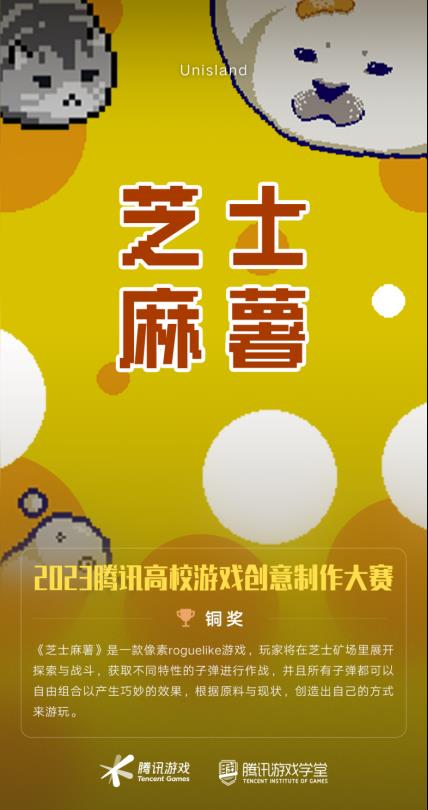 腾讯游戏比赛用什么手机_游戏腾讯比赛手机能玩吗_腾讯游戏比赛手机游戏