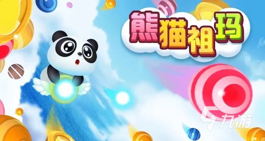 祖玛类似手机游戏_类似祖玛手机游戏推荐_类似祖玛手机游戏的软件