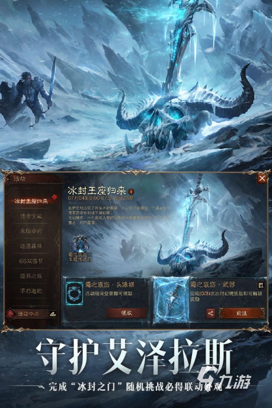 手游口碑排行榜前十名_游戏手机口碑榜_口碑榜手机游戏排行