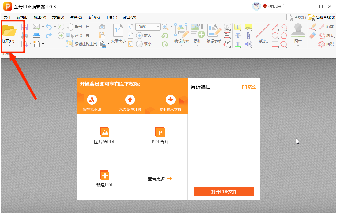 pdf之家_家pdf巴金百度云_家pdf百度网盘