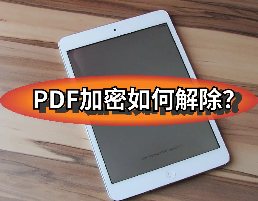 pdf之家_家pdf巴金百度云_家pdf百度网盘
