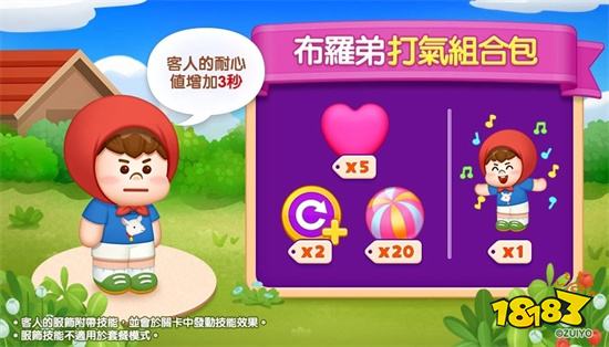 吐龙珠小游戏_吐弹珠游戏_吐珠手机游戏