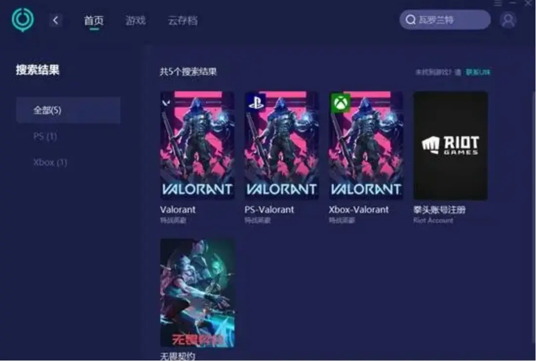 游戏窗口同步器键鼠同步_游戏键位同步手机_同步键位手机游戏软件
