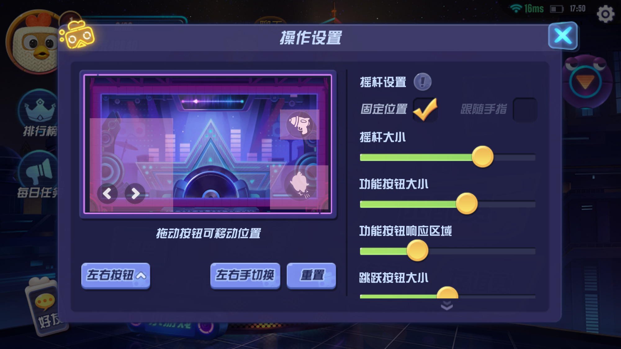 游戏窗口同步器键鼠同步_同步键位手机游戏软件_游戏键位同步手机