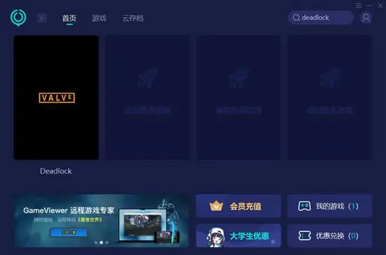 同步键位手机游戏软件_游戏键位同步手机_游戏窗口同步器键鼠同步