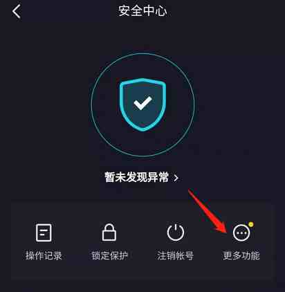 微信核酸检测采样码_采样码小程序_微信里怎么找采样码