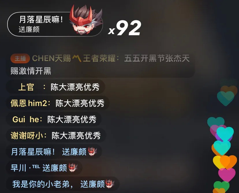 腾讯游戏手机5发布会时间_腾讯发布手机游戏时间会延长吗_腾讯的游戏时间