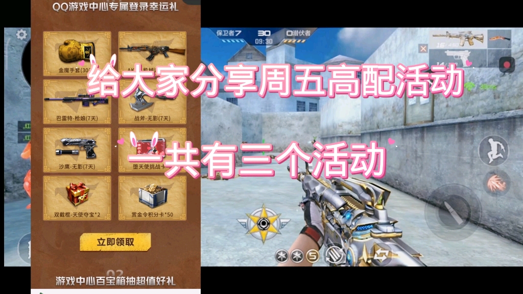 穿越火线小游戏解说_游戏解说穿越火线手机版_穿越火线解说
