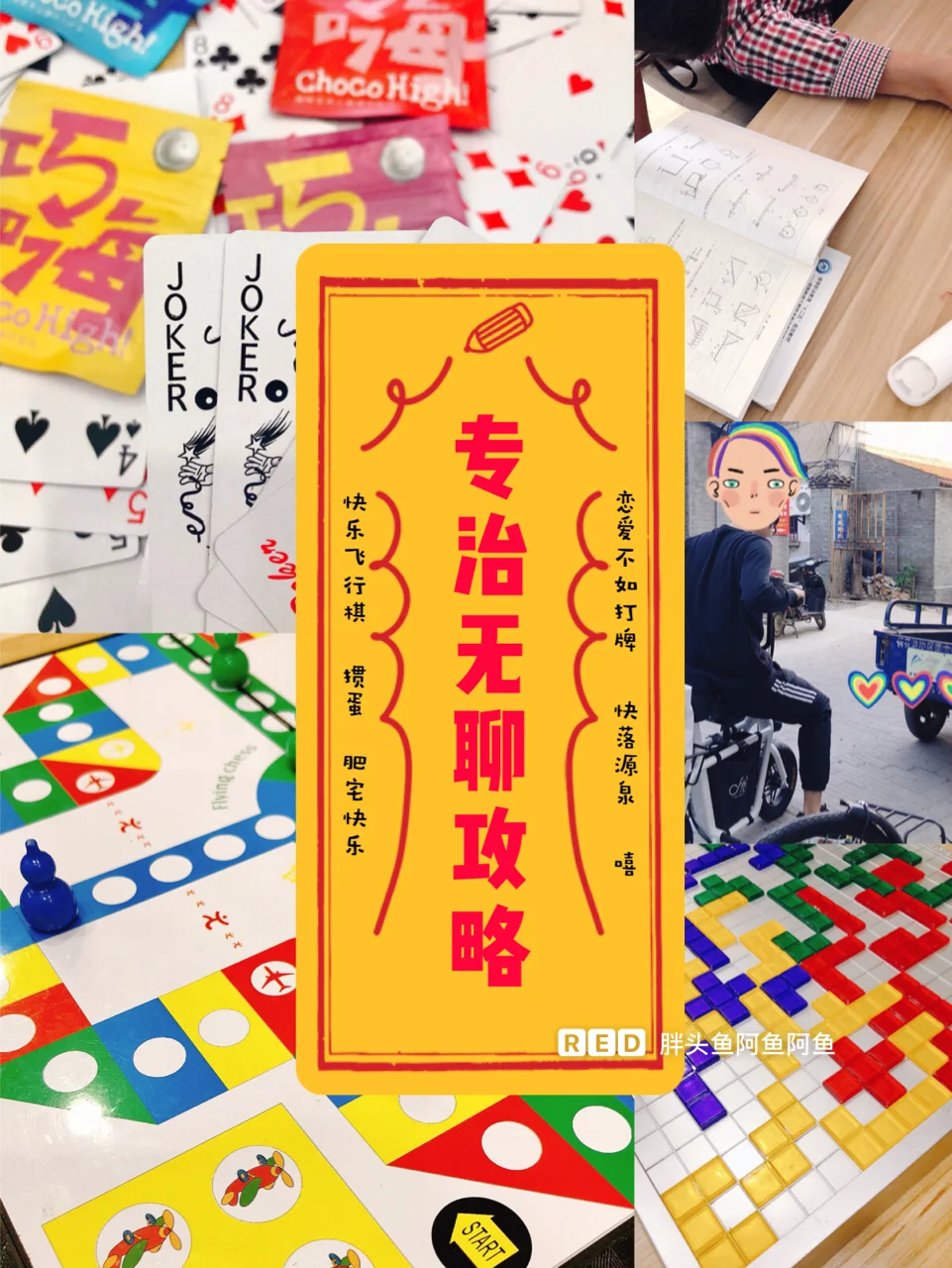 夏天打游戏用什么手机好_夏天玩手机_夏天玩手机很烫怎么办