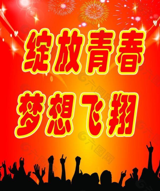 粉蒸内是哪个地方的菜_西内萌菜_内村里菜乱伦片