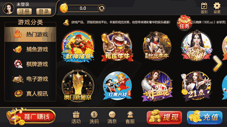 地主下载安装_下载地主免费版本_下载官方手机版斗地主游戏