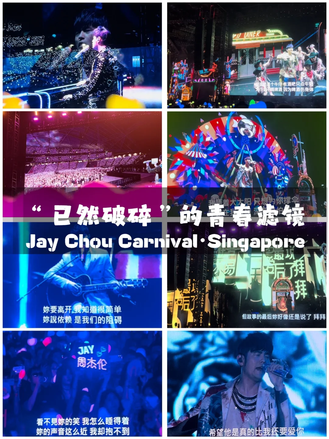 周杰伦玩什么手游_周杰伦推荐手机游戏软件_周杰伦手机游戏推荐