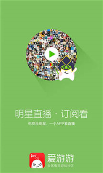 腾讯首页官网下载_腾讯游戏官网手机下载安装_腾讯官方下载网站