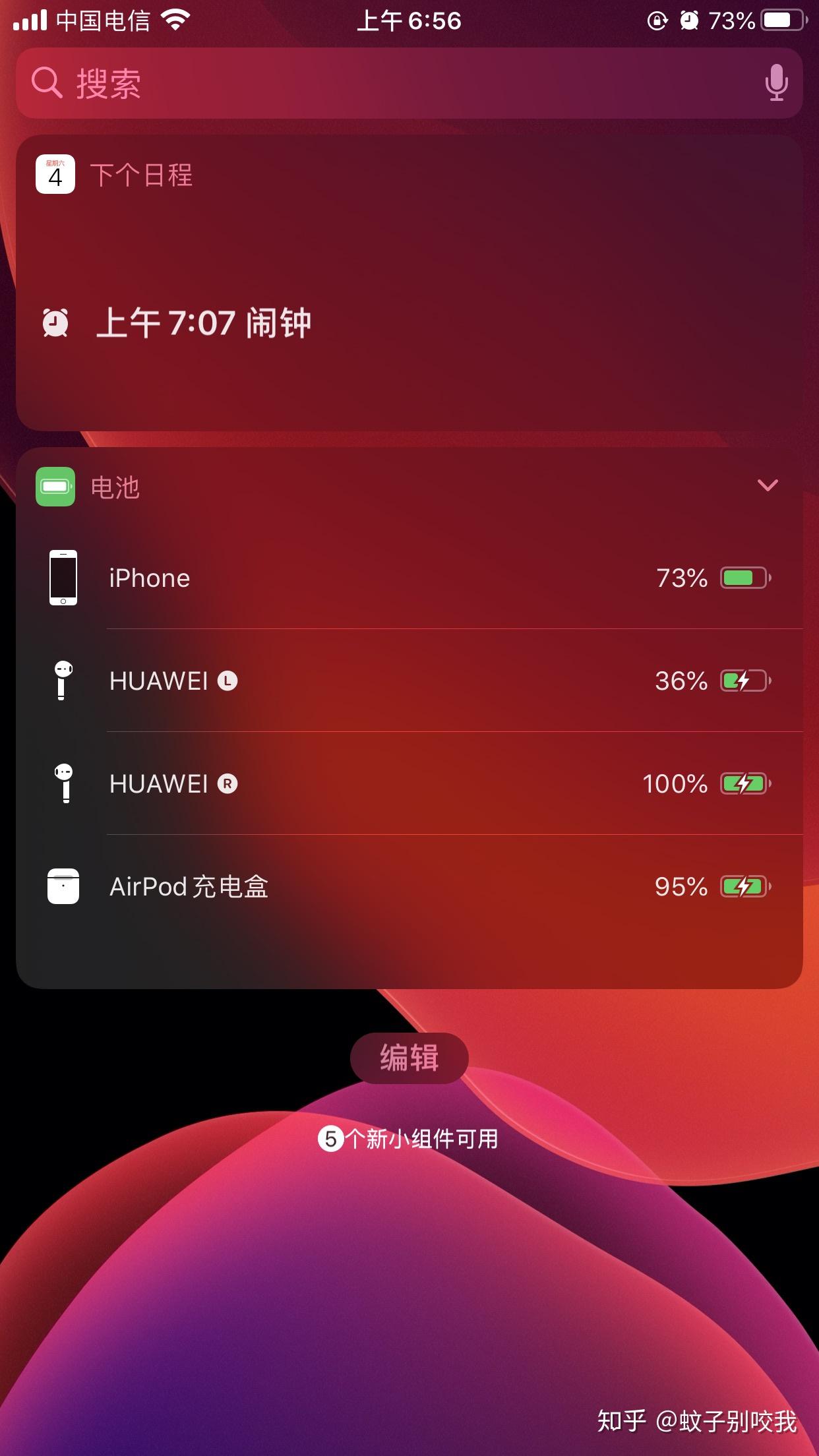 airpods尺寸_airpods配对_airpods怎么看被谁连了