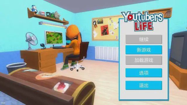 电脑手机游戏模拟器哪个好用_推荐电脑手机游戏_电脑推荐手机游戏有哪些
